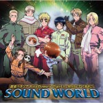 Hetalia Axis Powers – Paint it, White – Sound World