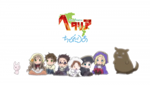 Pleins de chibi ~
