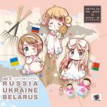 Hetalia x Goodnight with Sheep Vol. 5 - Russia, Ukraine, and Belarus
