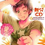 Hetalia Drama CD Interval Vol. 2: Boss CD