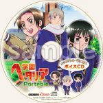 Voice Situation CD: Japan, China, and Russia