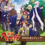 Gakuen Hetalia DS: What one day happened in HR - Practice for the Performance Day (The Wizard of Oz)