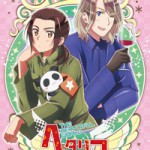 Hetalia: The Beautiful World Vol. 4