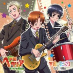 Gakuen Festa Single