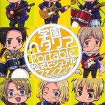 Gakuen Hetalia Portable Official Visual Fanbook