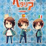 SportsFestivalEdition