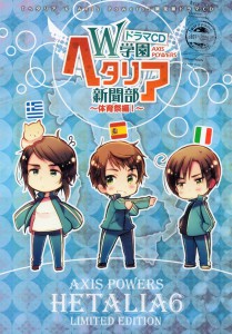 SportsFestivalEdition