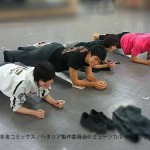 En coulisse_12-16_04