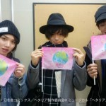 En coulisse_12-22_02